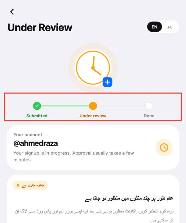 The Under Review screen. The tracker moves to Done when your account is approved.