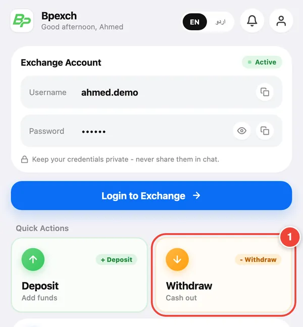 Home screen: tap Withdraw (1).